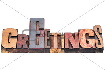 greetings word abstract typography