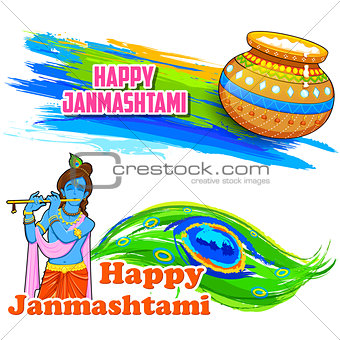 Happy Janmashtami banner