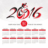 Year of the monkey 2016 calendar