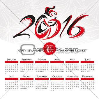 Year of the monkey 2016 calendar