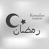 Ramadan Kareem vector abstract greetings background