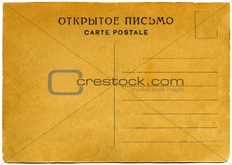 Vintage postcard.