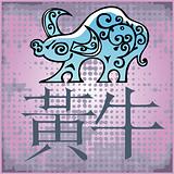 Ox - China year horoscope