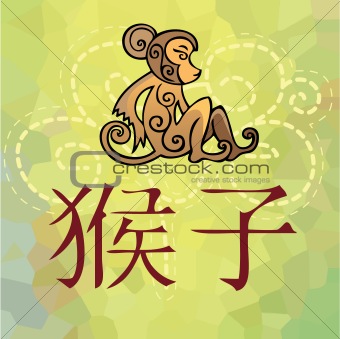 Monkey - China year horoscope