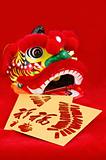 Red packets and lion head