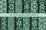 Set of 12 Arabic patterns