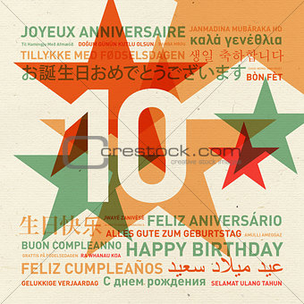10th anniversary happy birthday card from the world