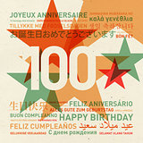 100th anniversary happy birthday card from the world