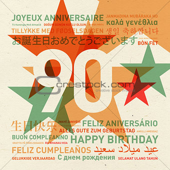 90th anniversary happy birthday card from the world