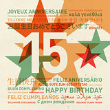15th anniversary happy birthday card from the world