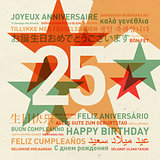 25th anniversary happy birthday card from the world