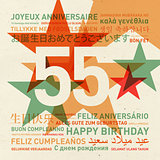 55th anniversary happy birthday card from the world