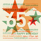 65th anniversary happy birthday card from the world