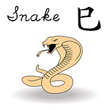 Eastern Zodiac Sign Snake