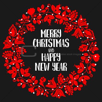 Merry Christmas and Happy New Year red and white vector card