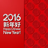 Chinese New Year greeting card