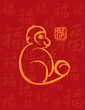 Chinese New Year of the Monkey Gold Brush on Red Illustration