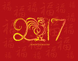 Chinese New Year Rooster Ink Brush Red Background