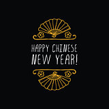 Chinese New Year hand drawn greeting card