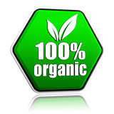 100 percentages organic with leaf sign in green button