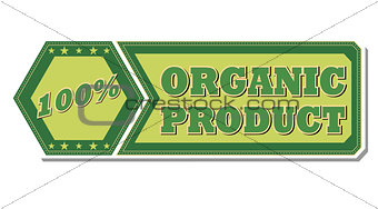 100 percentages organic product - retro green label