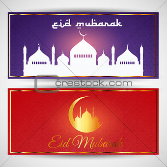 Eid mubarak banners