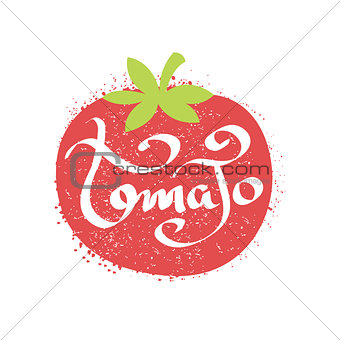 Tomato Name Of Vegetable Written In Its Silhouette