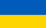 Flag of Ukraine. Vector illustration.
