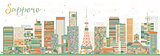 Abstract Sapporo Skyline with Color Buildings. 