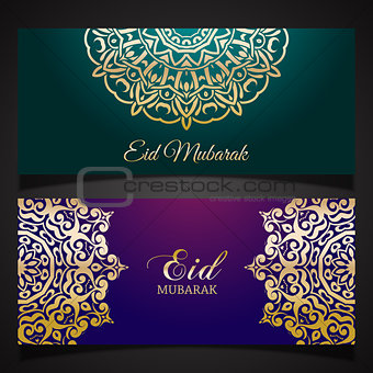 Backgrounds for Eid mubarak 