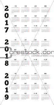 Set of simple calendars in chinese on 2017, 2018, 2019