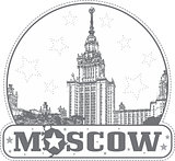 Moscow, Russia - sticker with the MSU building