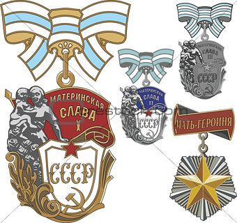 Soviet Orders of Maternal Glory and Mother Heroine