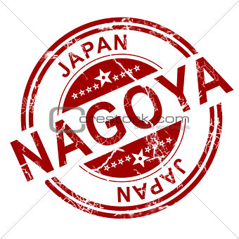 Red Nagoya stamp 