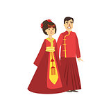 Couple In Chinese National Clothes