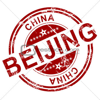 Red Beijing stamp 