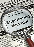 We're Hiring Engineering Manager. 3D.
