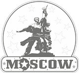 Sticker with Worker and Kolkhoz Woman Monument in Moscow
