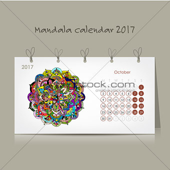 Calendar 2017, ornamental mandala design