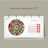 Calendar 2017, ornamental mandala design