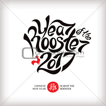 Year of the rooster greeting card