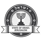 Israel stamp with menorah and banner