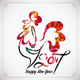 Rooster chinese new year design graphic