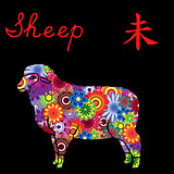 Chinese Zodiac Sign Sheep with colorful flowers
