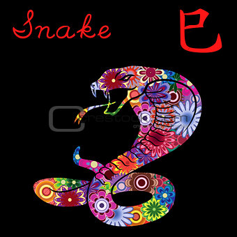 Chinese Zodiac Sign Snake with colorful flowers