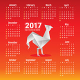2017 year calendar with rooster