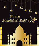 Mawlid Al Nabi, the birthday of the Prophet Muhammad greeting card. Muslim celebration poster, flyer. Vector illustration.