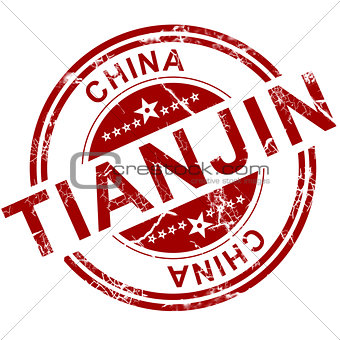 Red Tianjin stamp 
