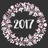 2017 laurel wreath frame isolated on black background