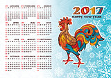 2017 year calendar with rooster